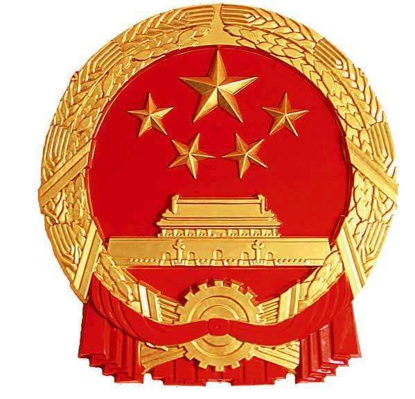 水泥磨廠家|新國徽亮相，至少可用50年