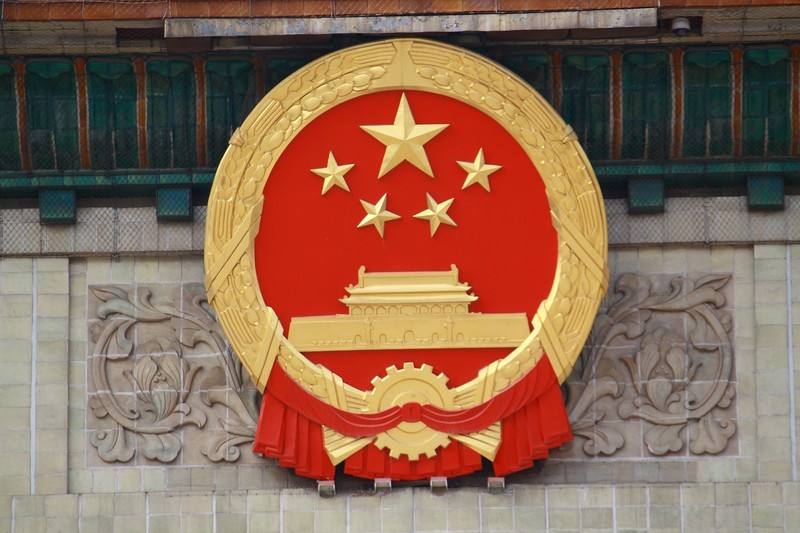 水泥磨廠家|新國徽亮相，至少可用50年